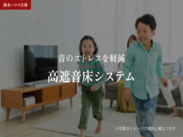 高遮音床システム