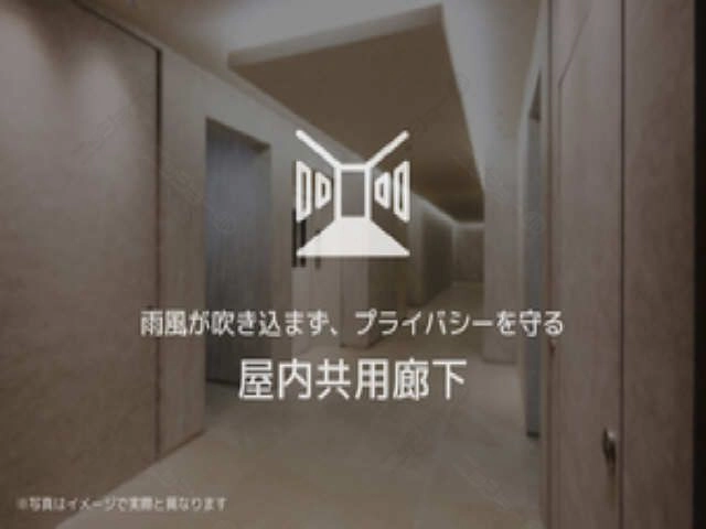 共用部分（廊下）