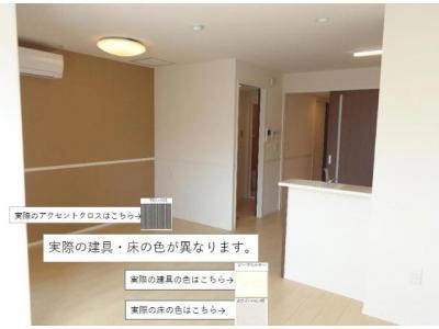 リビング