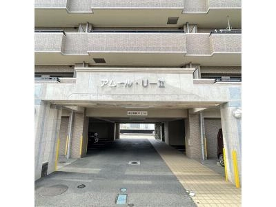 共用部分