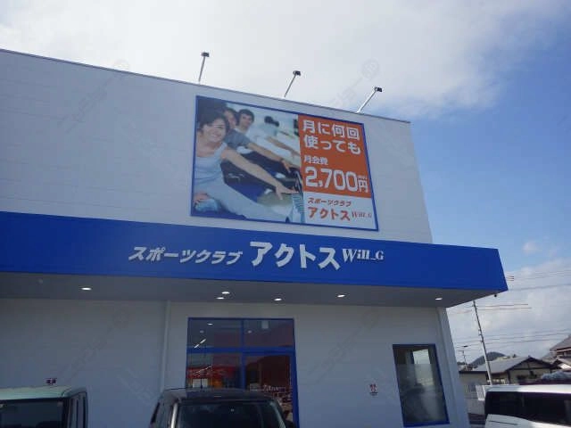 その他