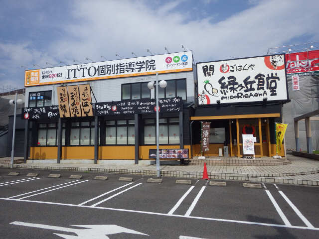 飲食店