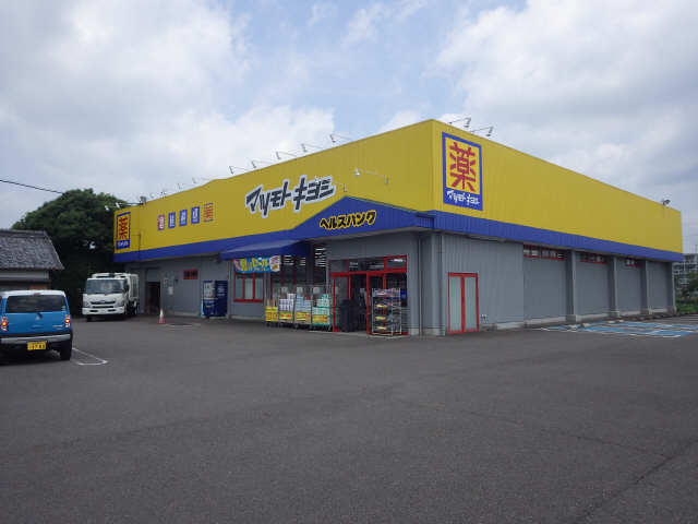 ドラッグストア