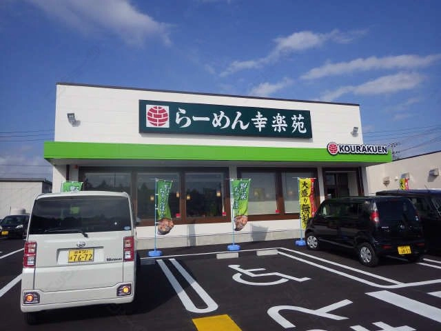 飲食店