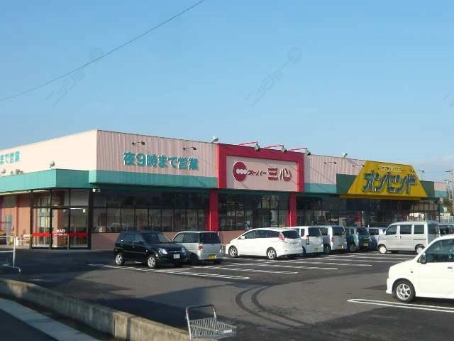 三心