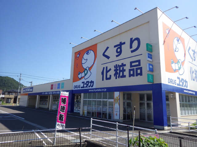 ドラッグストア