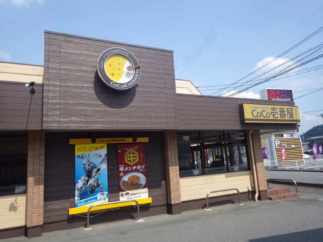飲食店