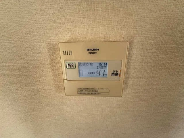 給湯リモコン