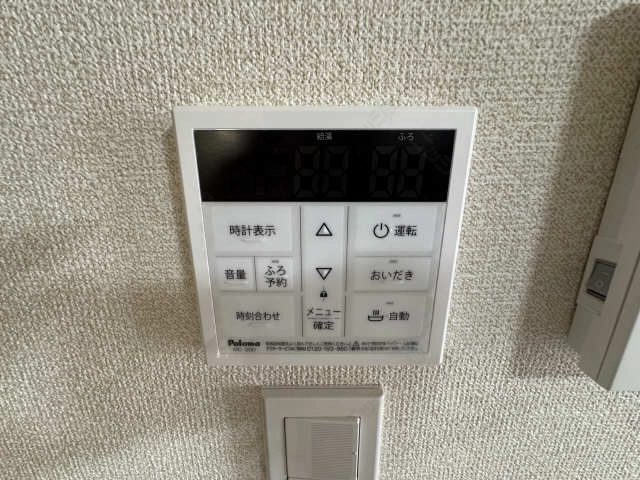 給湯リモコン