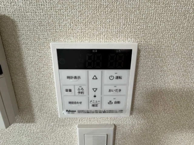給湯リモコン