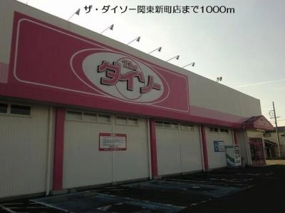 その 他