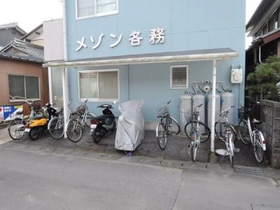 共用部分