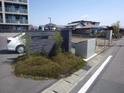 共用部分