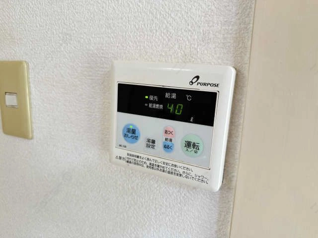 給湯パネル