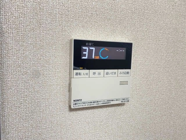 給湯パネル