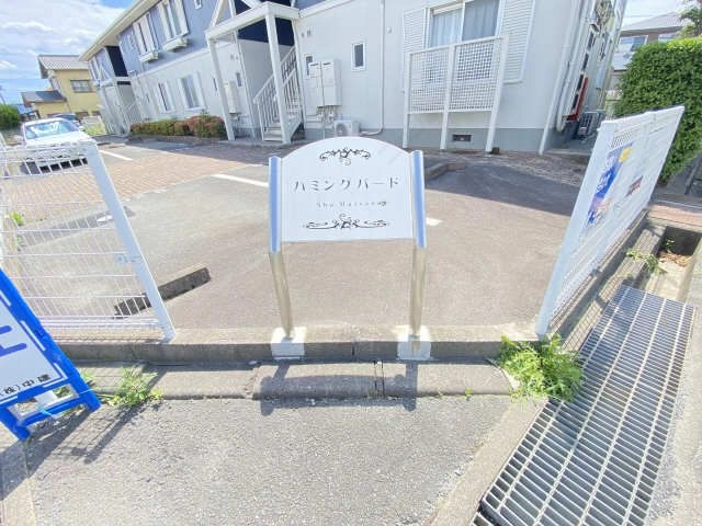 プレート