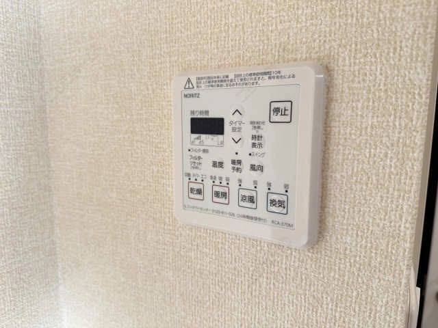 浴室乾燥パネル