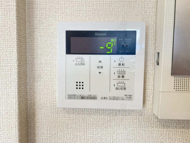 給湯パネル