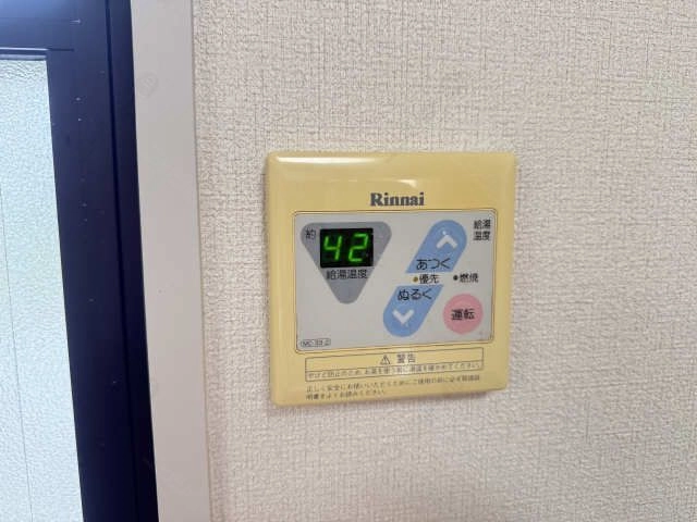 給湯パネル
