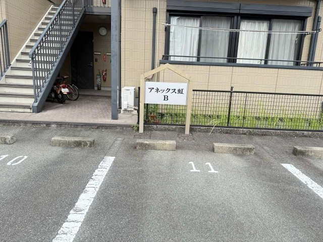 プレート