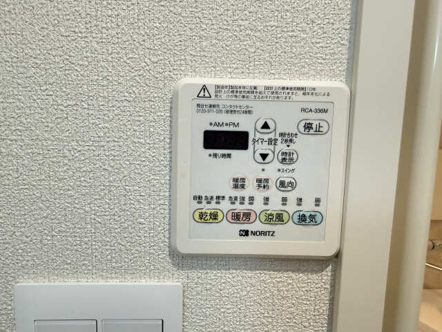 浴室乾燥パネル