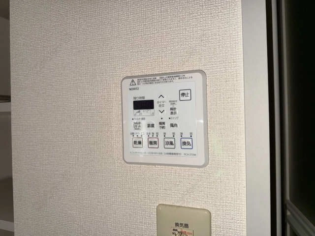 浴室乾燥パネル