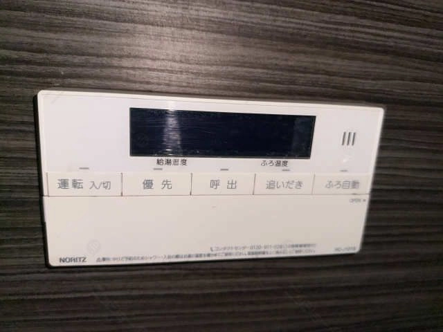 給湯パネル