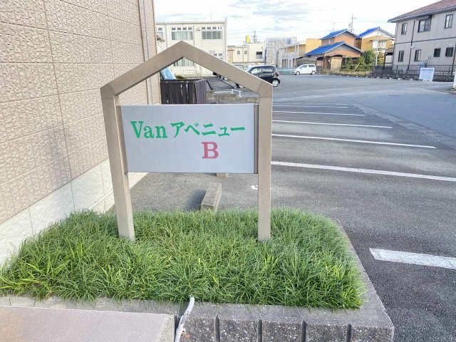 プレート