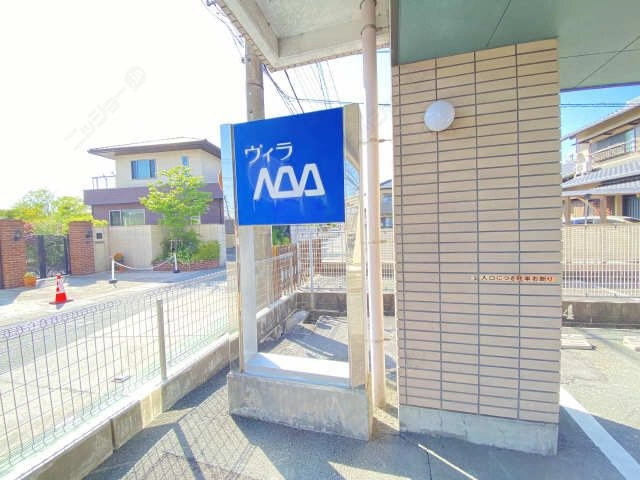 プレート
