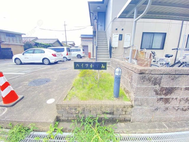 プレート