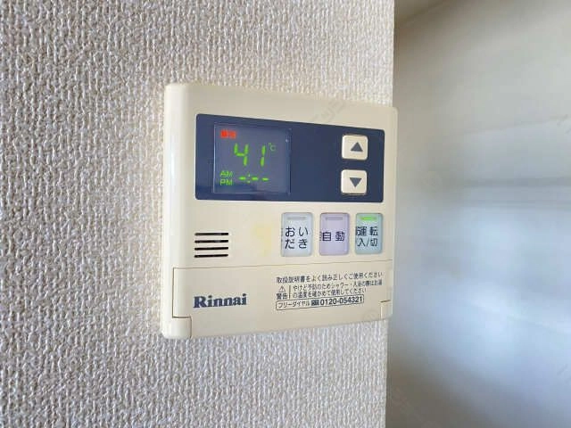 給湯パネル