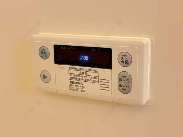 追い焚き機能