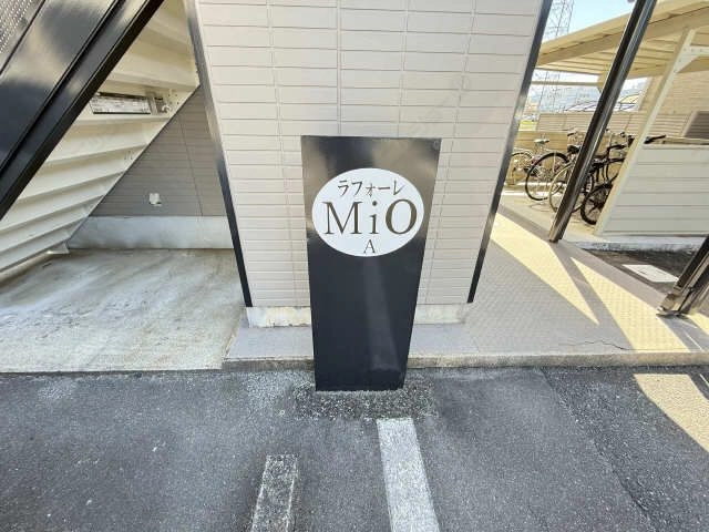 プレート