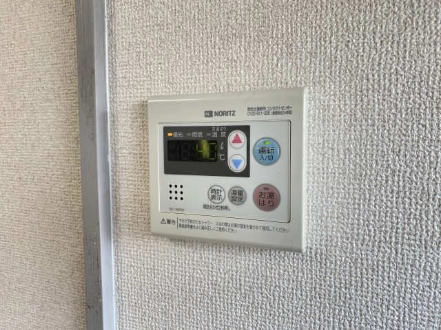 給湯スイッチ