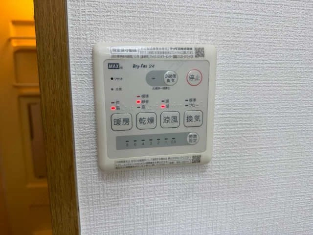 浴室乾燥パネル