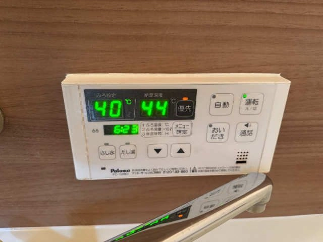 給湯パネル