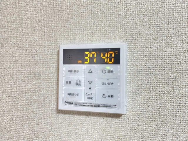 給湯パネル