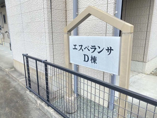 プレート