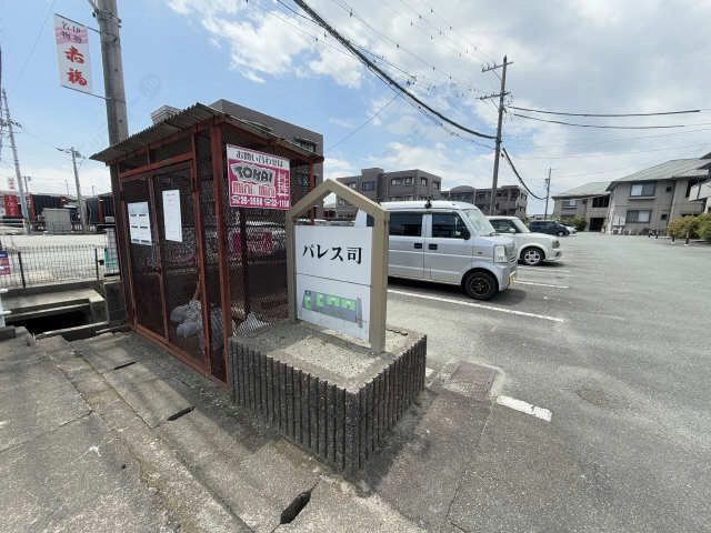 プレート