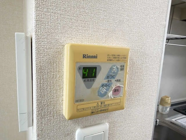 給湯パネル