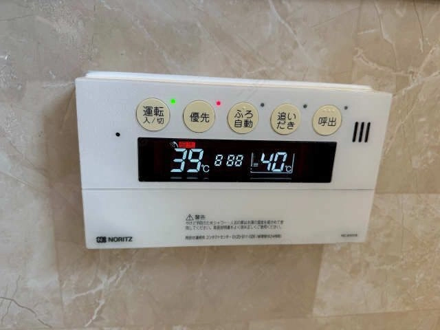 そ給湯パネル