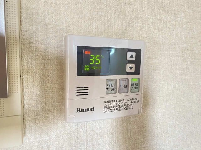 給湯パネル