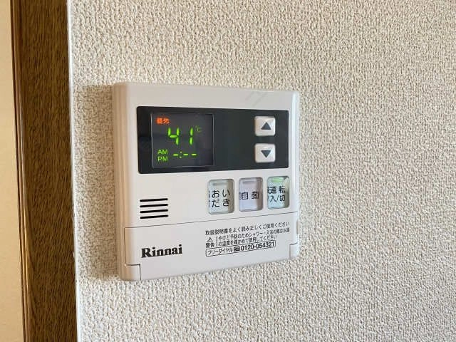 給湯パネル