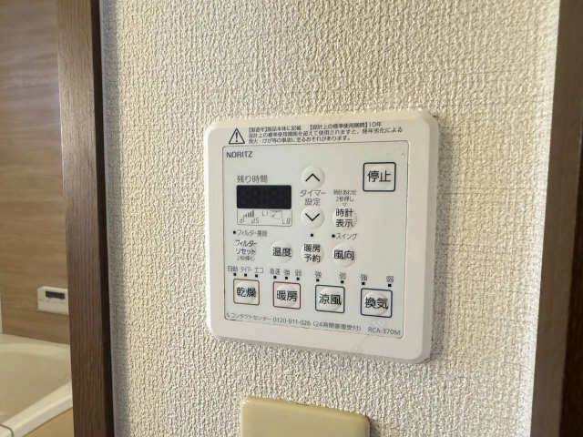 浴室乾燥パネル