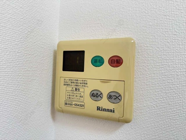給湯パネル