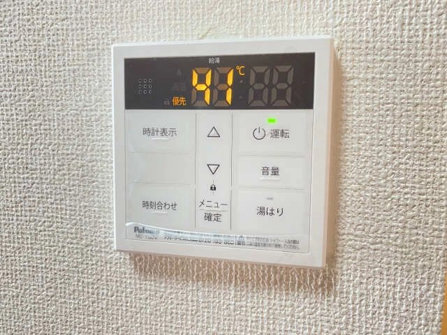 給湯パネル