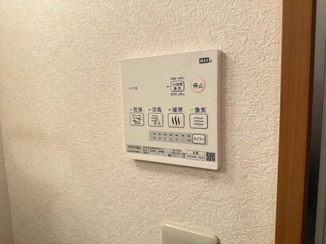 浴室乾燥パネル