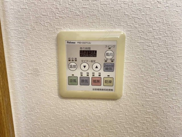 浴室乾燥パネル