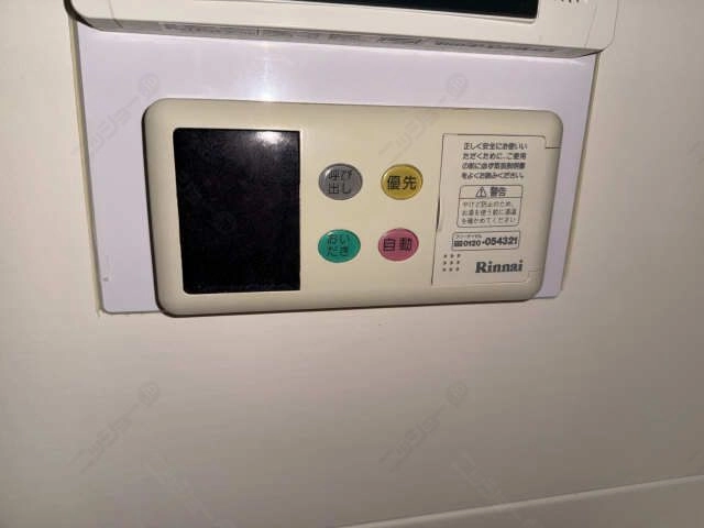 給湯パネル