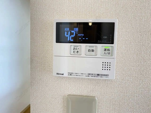 給湯パネル